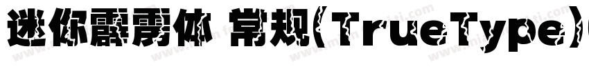 迷你霹雳体 常规(TrueType)(CHINESE GB2312)字体转换